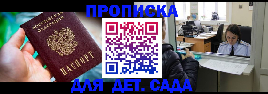 миграционный учет в Ноябрьске