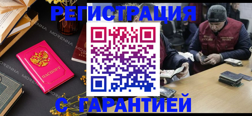 регистрация для дет. сада в Ноябрьске