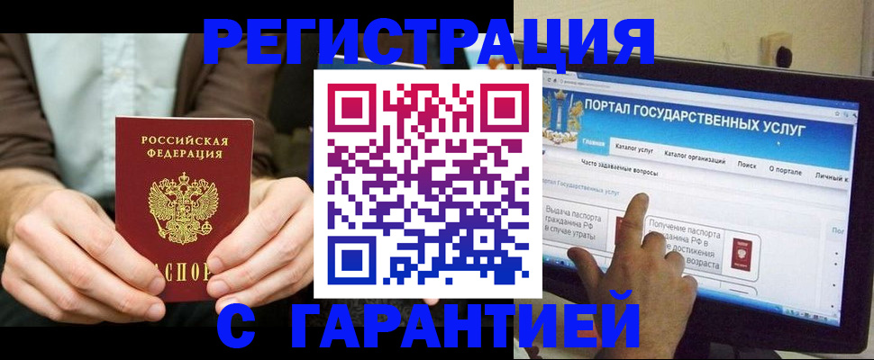 форма 3 в Ноябрьске